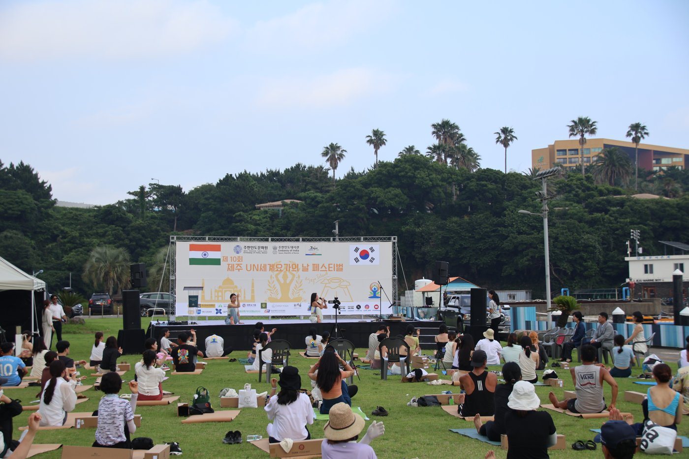 2024 제주 세계요가의날 제주 퍼시픽리솜 야외광장 행사장