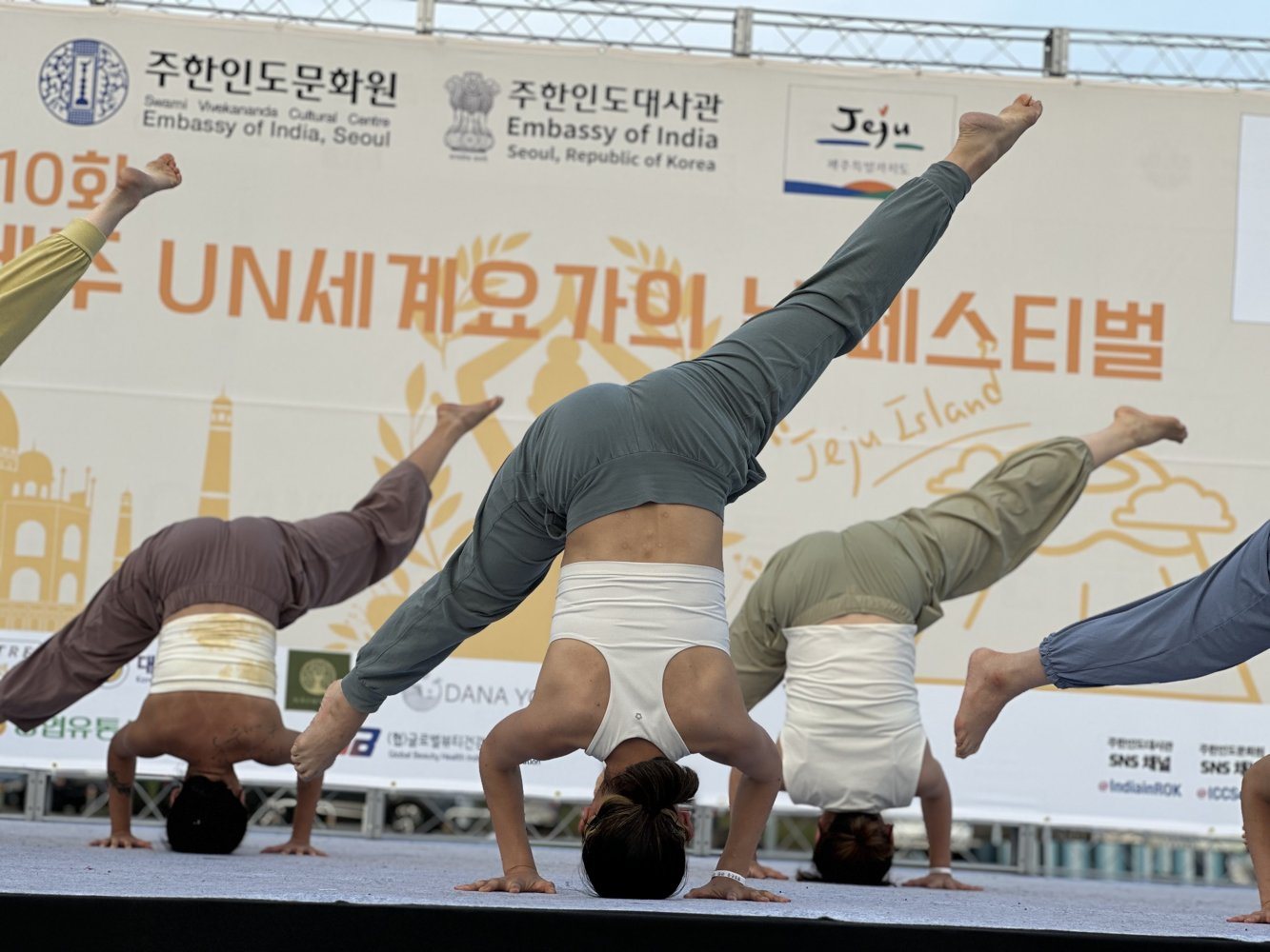 2024 제주 세계요가의날 무대 요가 시연