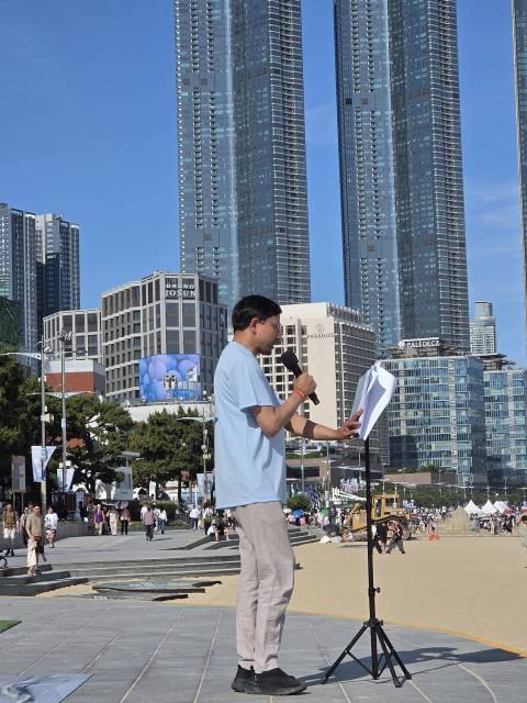 2026 부산 해운대 세계요가의날 해운대해수욕장 행사 진행