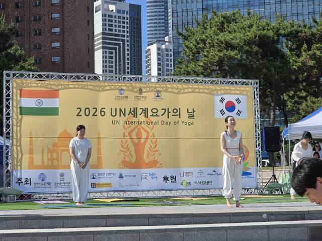2026 부산 해운대 세계요가의날 요가 시연 준비